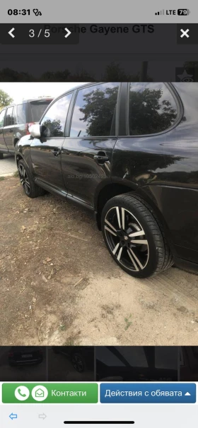 Обява за продажба на Porsche Cayenne S ~13 000 лв. - изображение 2