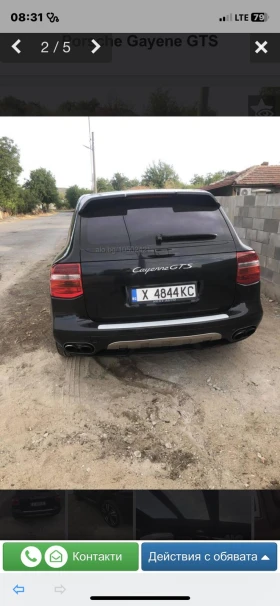 Обява за продажба на Porsche Cayenne S ~13 000 лв. - изображение 1