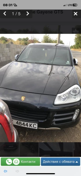 Обява за продажба на Porsche Cayenne S ~13 000 лв. - изображение 1