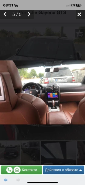 Обява за продажба на Porsche Cayenne S ~13 000 лв. - изображение 4