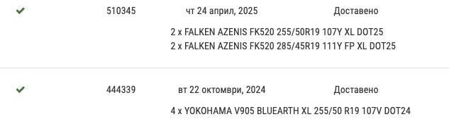 BMW X6, снимка 12 - Автомобили и джипове - 55664611