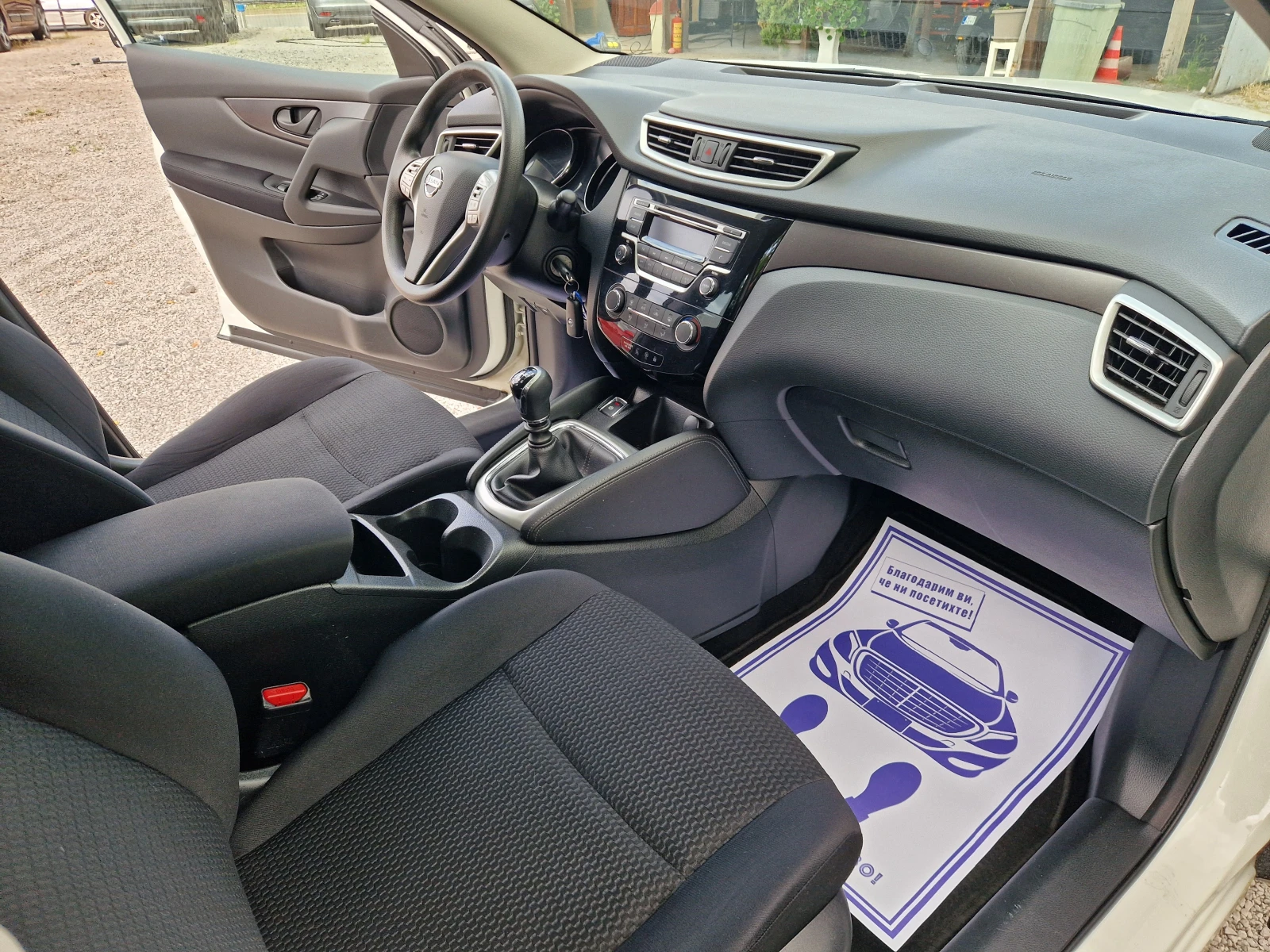 Nissan Qashqai 1.5DCI/6��. | Mobile.bg � ����������� 12