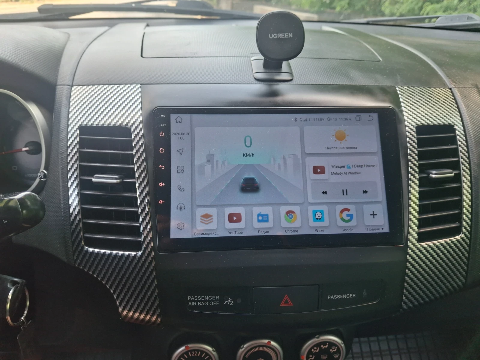 Peugeot 4007 2.2 156hp, снимка 4 - Автомобили и джипове - 55099532