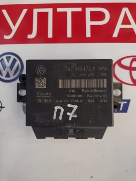 3AE919475B  PDC / паркинг модул VW PASSAT B7  3AE 919 475 B, снимка 3