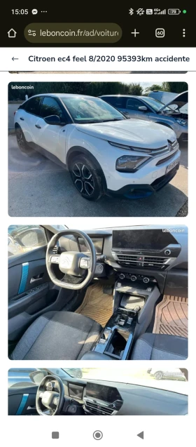 Citroen C4 4 Feel,  | Mobile.bg    2