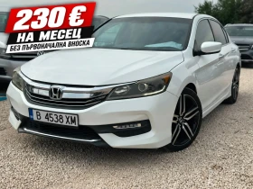 Honda Accord 2.4i Sport, лизинг без първоначална вноска