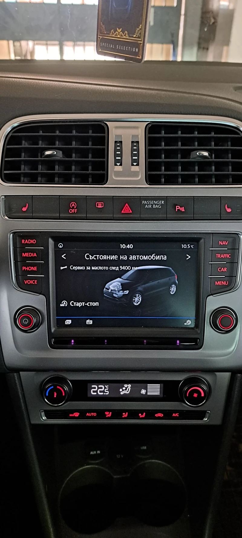 VW Polo, снимка 10 - Автомобили и джипове - 52964590