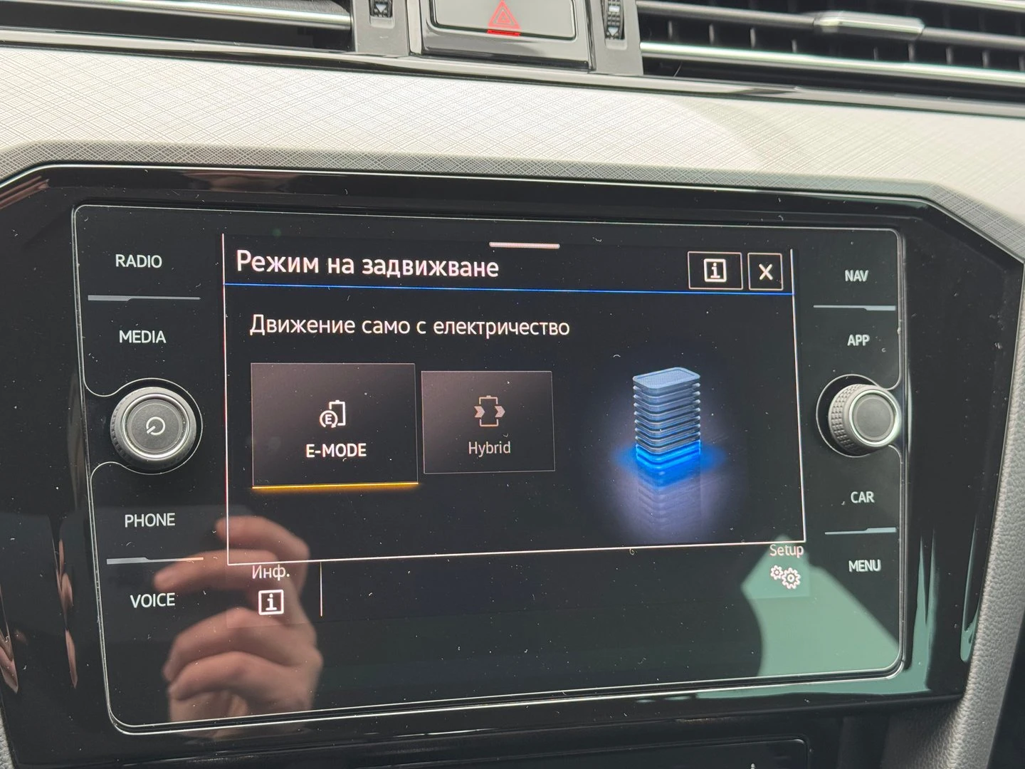VW Passat VW Passat Var GTE Plug-In-Hybrid 1.4 TSI | Mobile.bg � ����������� 17