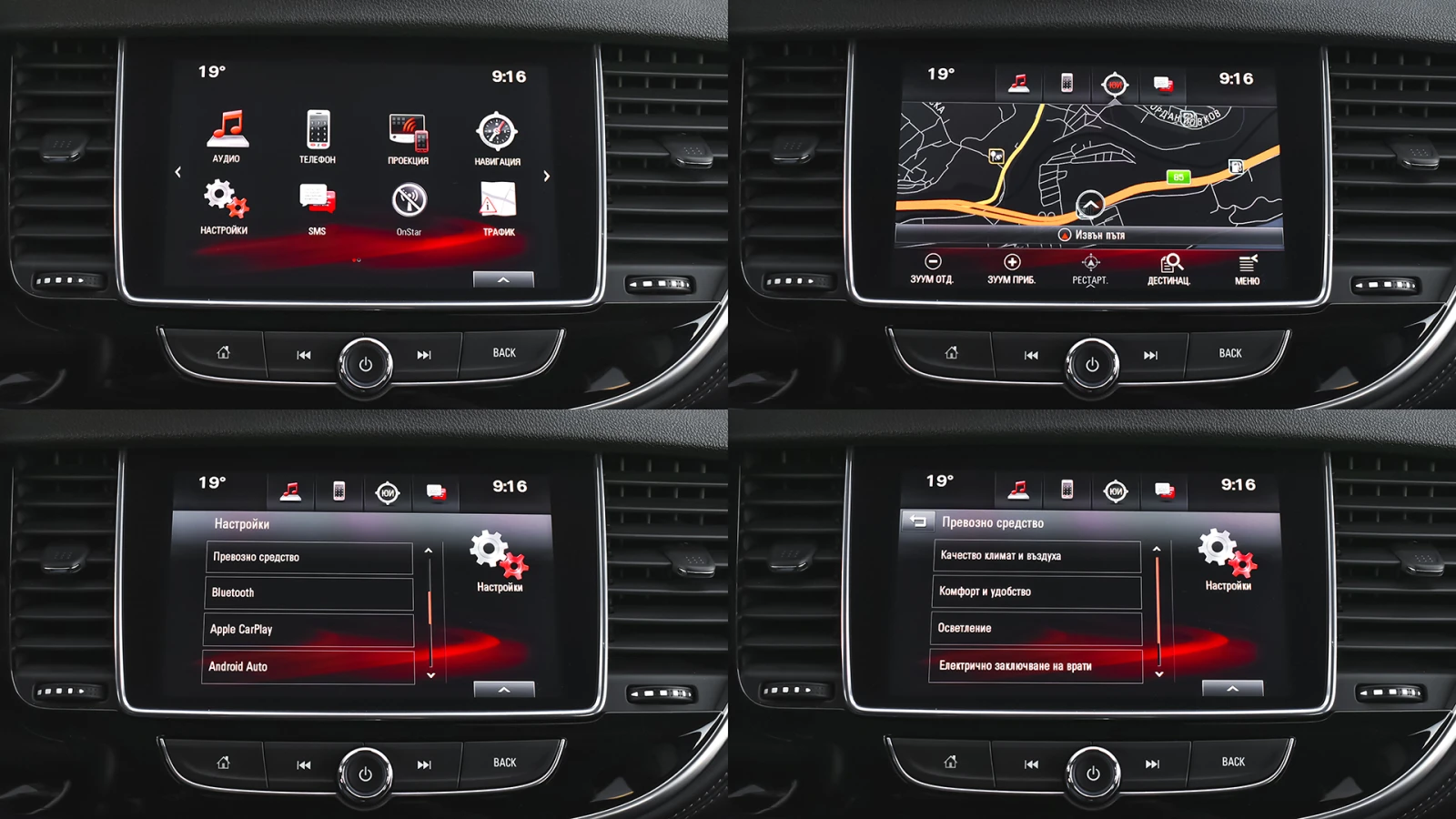 Opel Mokka X 1.4 Turbo Innovation Automatic | Mobile.bg   16