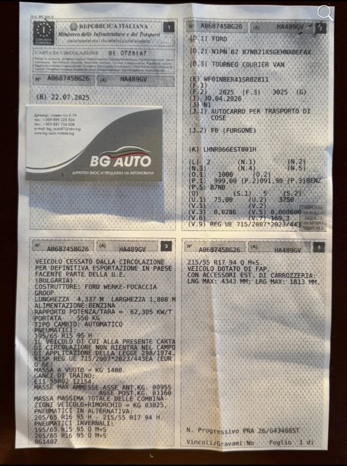 Ford Tourneo Connect * 1.0-125* �����* ���������* 22 ������*  | Mobile.bg � ����������� 15