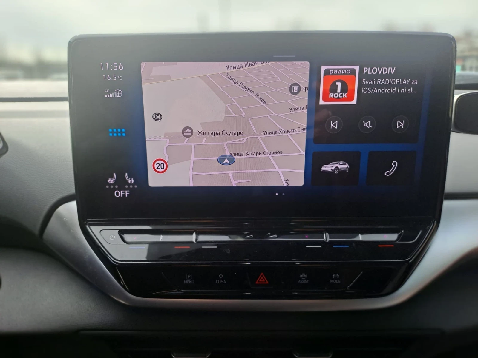 VW ID.4, снимка 4 - Автомобили и джипове - 53690866