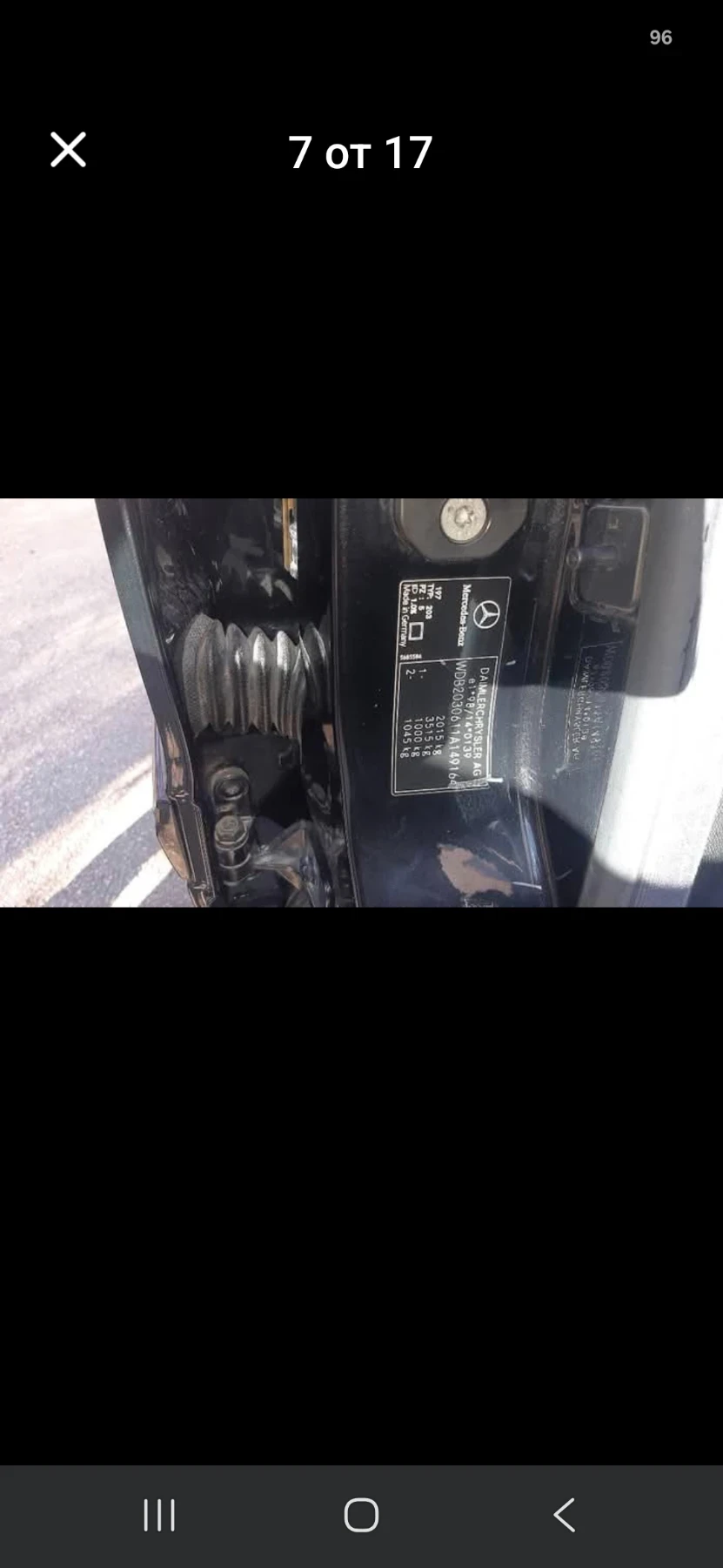 Mercedes-Benz C 240, снимка 9 - Автомобили и джипове - 55284015