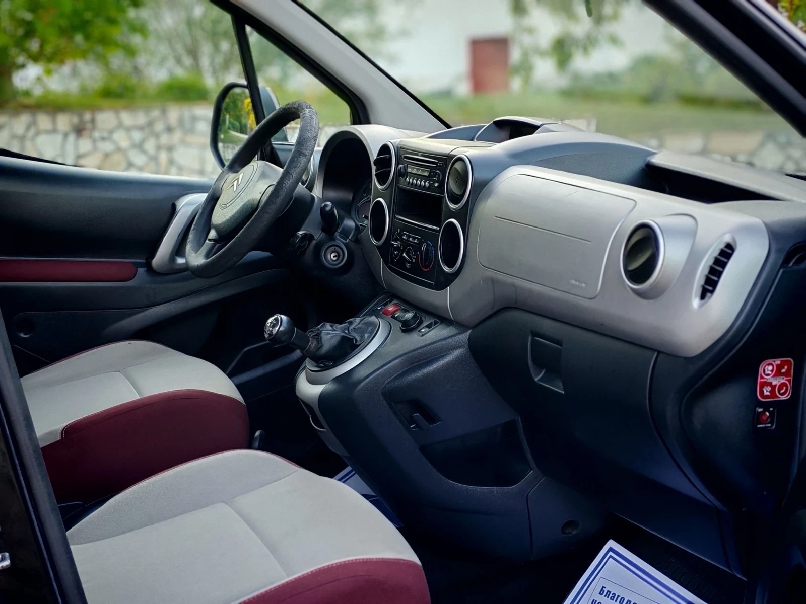 Citroen Berlingo 1.6HDI(90)* MULTISPACE-EDITION* ��� ����*  | Mobile.bg � ����������� 13