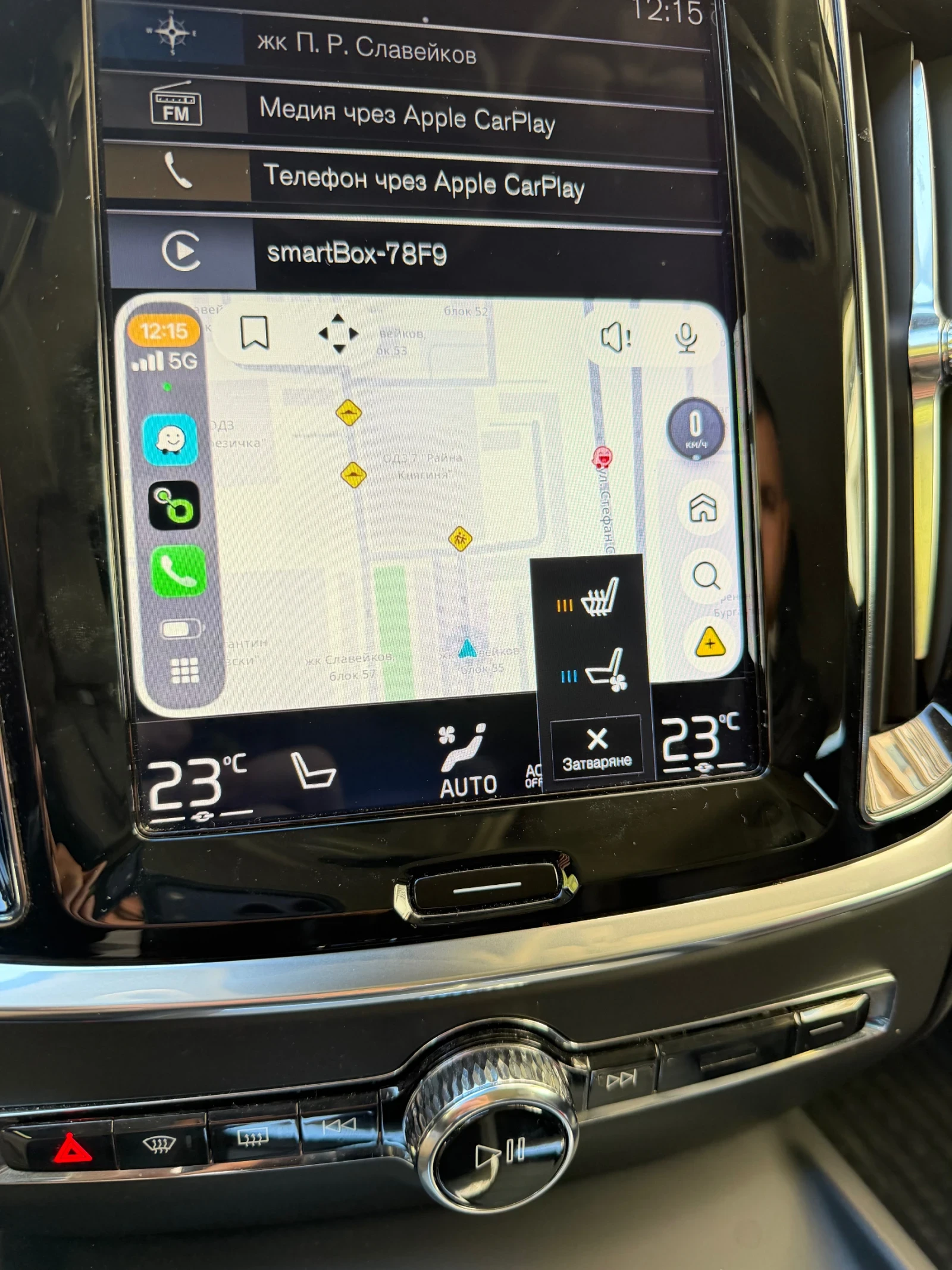 Volvo V60 T6 AWD Polestar Inscription | Mobile.bg � ����������� 14