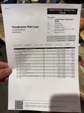 Audi Q5 3.0 Tdi 4х4 Dpf-Перфектен, снимка 16