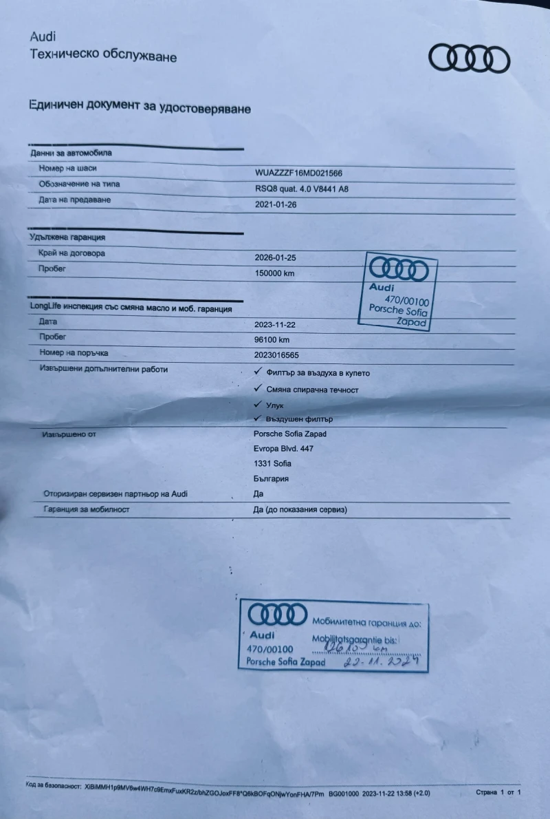 Audi RSQ8 B&O/23/Ceramic/Гаранция, снимка 16 - Автомобили и джипове - 44883079