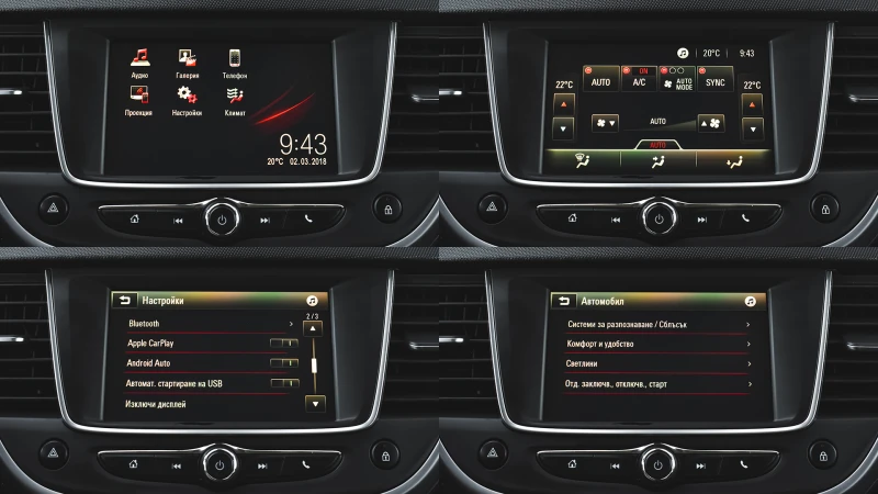 Opel Crossland X 1.2 Enjoy, снимка 16 - Автомобили и джипове - 51566234