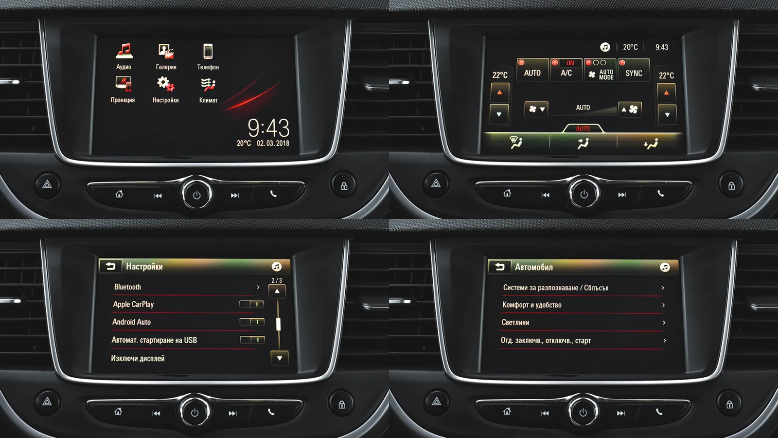 Opel Crossland X 1.2 Enjoy | Mobile.bg   16