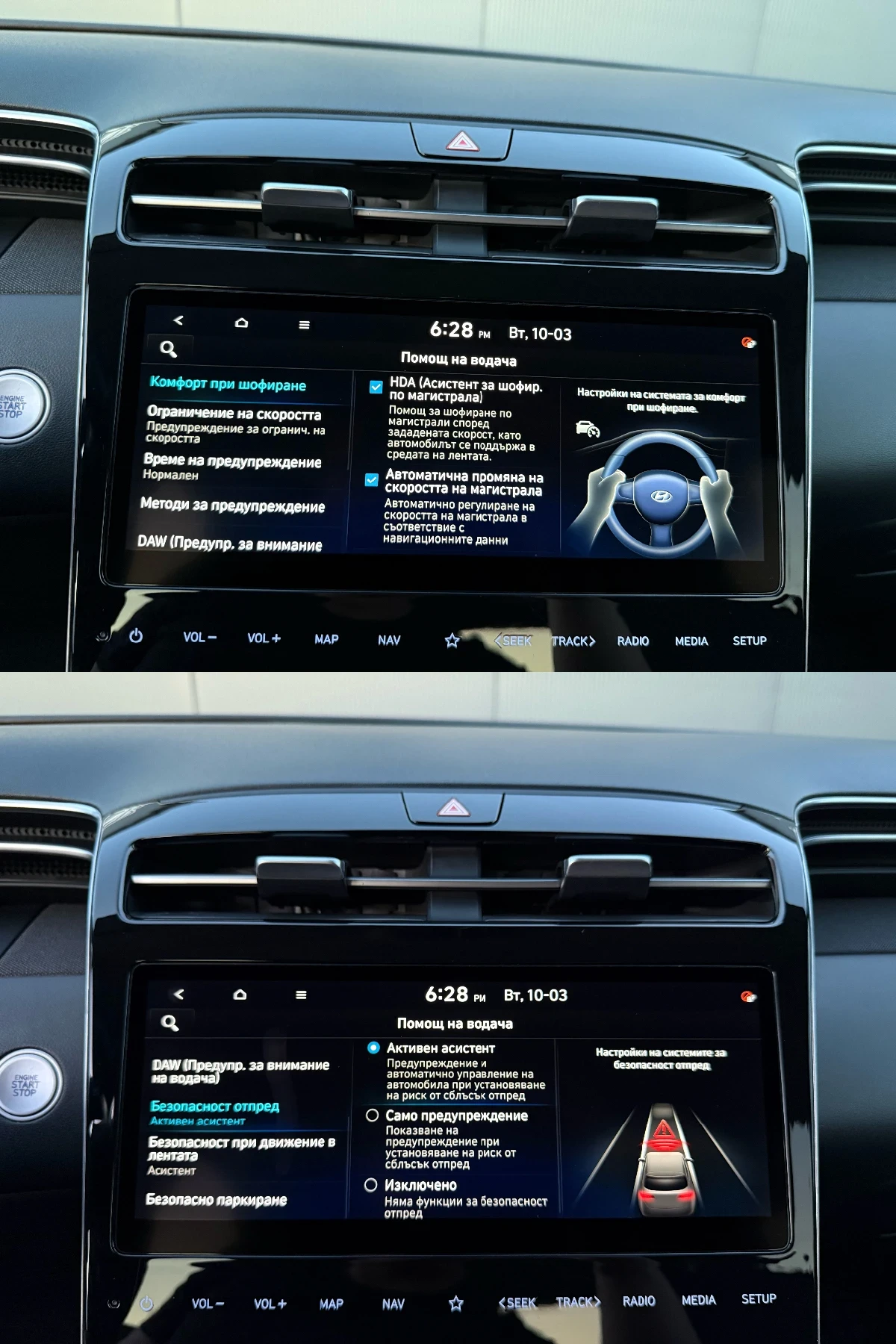 Hyundai Tucson 1.6 HYBRID, снимка 11 - Автомобили и джипове - 53831491