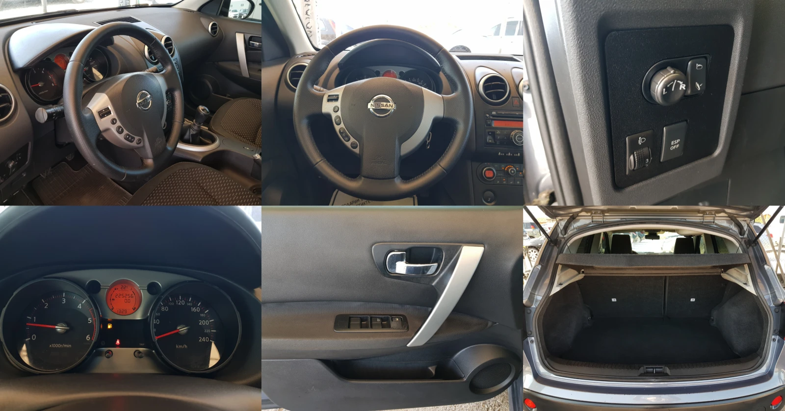 Nissan Qashqai 2.0 DCI-150 к.с. 6ск. ПАНОРАМА, снимка 15 - Автомобили и джипове - 55234280