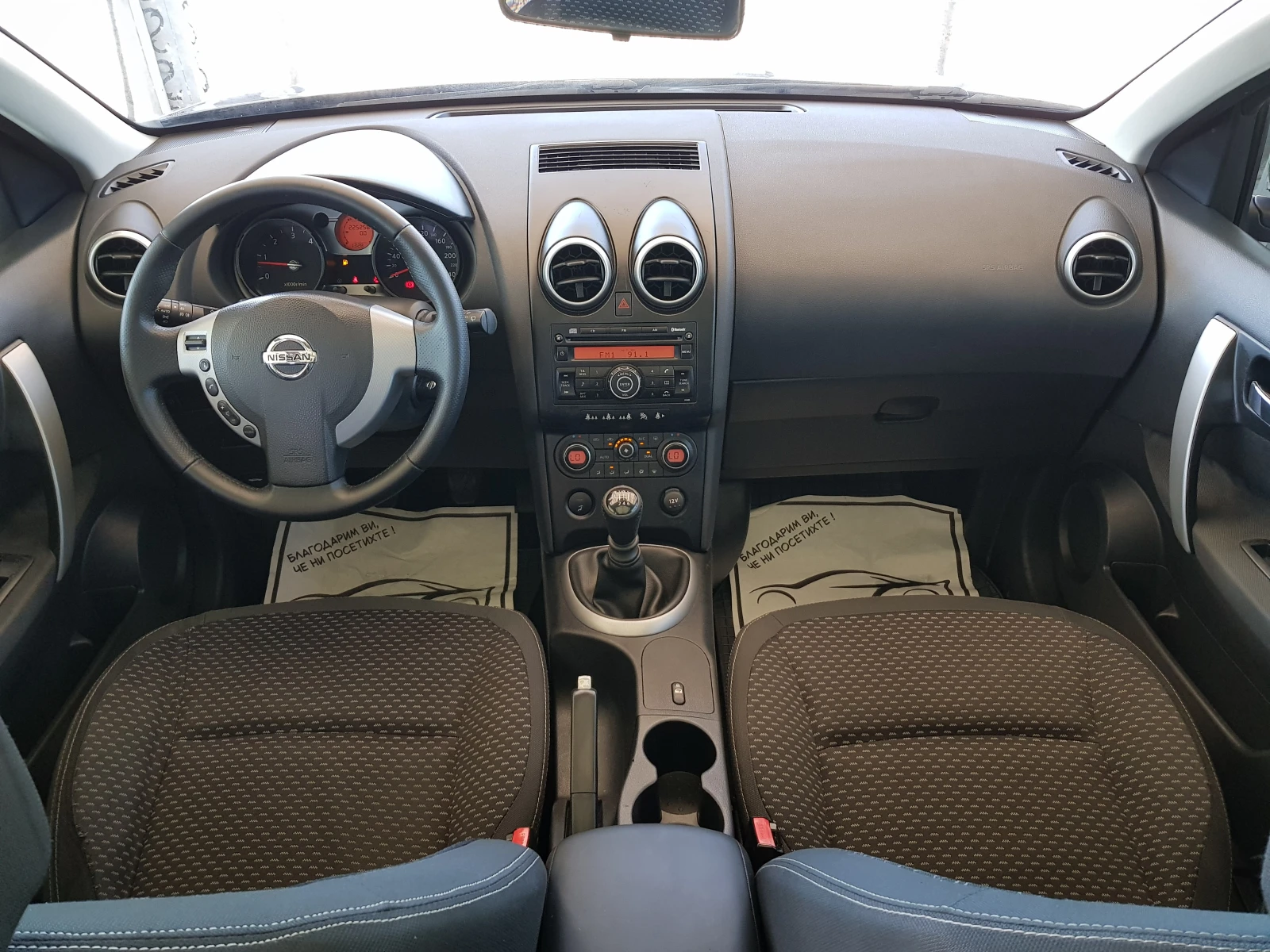 Nissan Qashqai 2.0 DCI-150 к.с. 6ск. ПАНОРАМА, снимка 10 - Автомобили и джипове - 55234280
