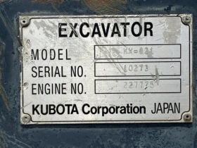 Обява за продажба на Багер Kubota KX21 - ОЧАКВАН ВНОС 30.09.2025!!! ~19 198 лв. - изображение 9