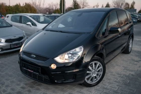 Ford S-Max 2.0* 140кс* Ghia, снимка 2