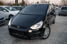 Ford S-Max 2.0* 140кс* Ghia, снимка 1