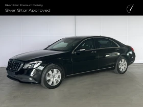 Обява за продажба на Mercedes-Benz S 600 Long Guard защита (VR9) ~ 399 000 лв. - изображение 1