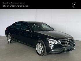 Обява за продажба на Mercedes-Benz S 600 Long Guard защита (VR9) ~ 399 000 лв. - изображение 2