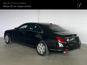 Обява за продажба на Mercedes-Benz S 600 Long Guard защита (VR9) ~ 399 000 лв. - изображение 1