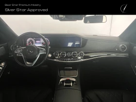 Mercedes-Benz S 600 Long Guard защита (VR9) - 399000 лв. - 38934676 14