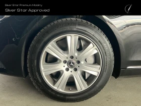 Обява за продажба на Mercedes-Benz S 600 Long Guard защита (VR9) ~ 399 000 лв. - изображение 4