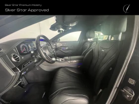 Обява за продажба на Mercedes-Benz S 600 Long Guard защита (VR9) ~ 399 000 лв. - изображение 6