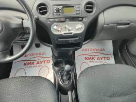 Toyota Yaris 1.4D4D-75ks - 2499 € / 4887.62 лв. - 20559505 12