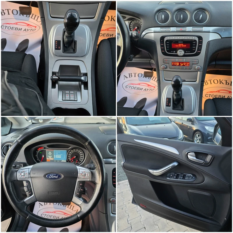 Ford S-Max 2.0* 140кс* Ghia, снимка 15 - Автомобили и джипове - 49083599