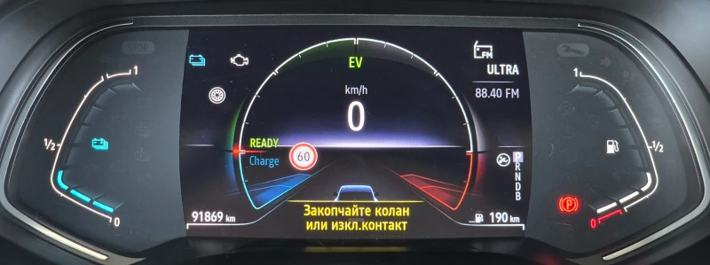 Renault Arkana 1.6 * ГАРАНЦИОНЕН* , снимка 11 - Автомобили и джипове - 50689295