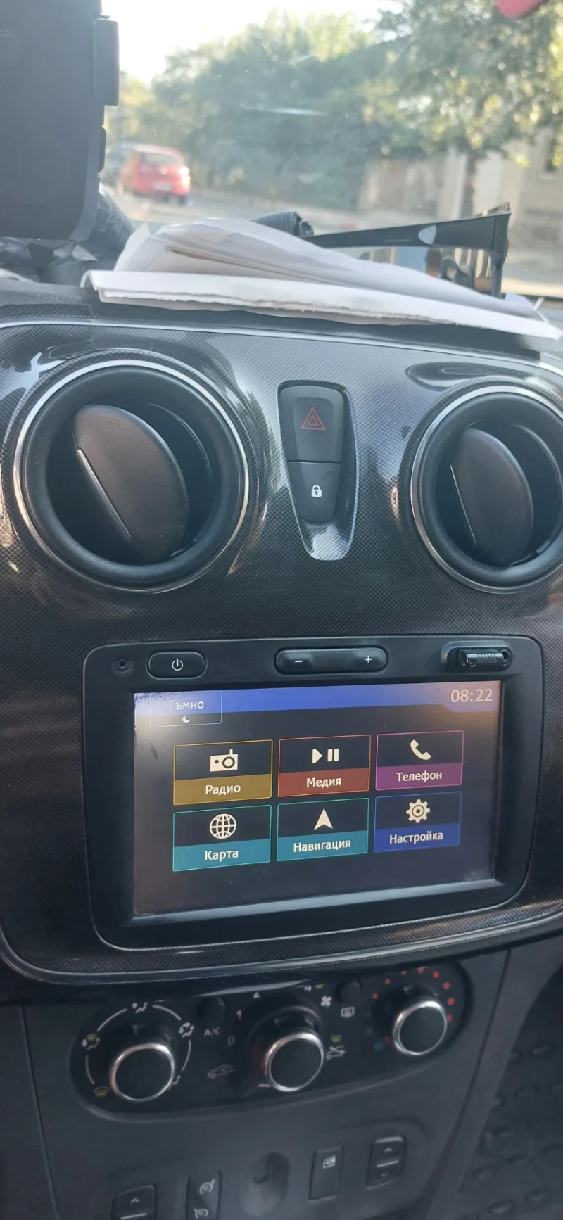 Dacia Logan Limited edition , снимка 5 - Автомобили и джипове - 51450386