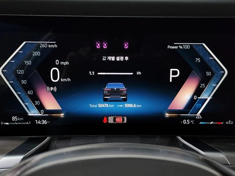 BMW 740 740I Sdrive Design Pure Excellence, снимка 8 - Автомобили и джипове - 55663269