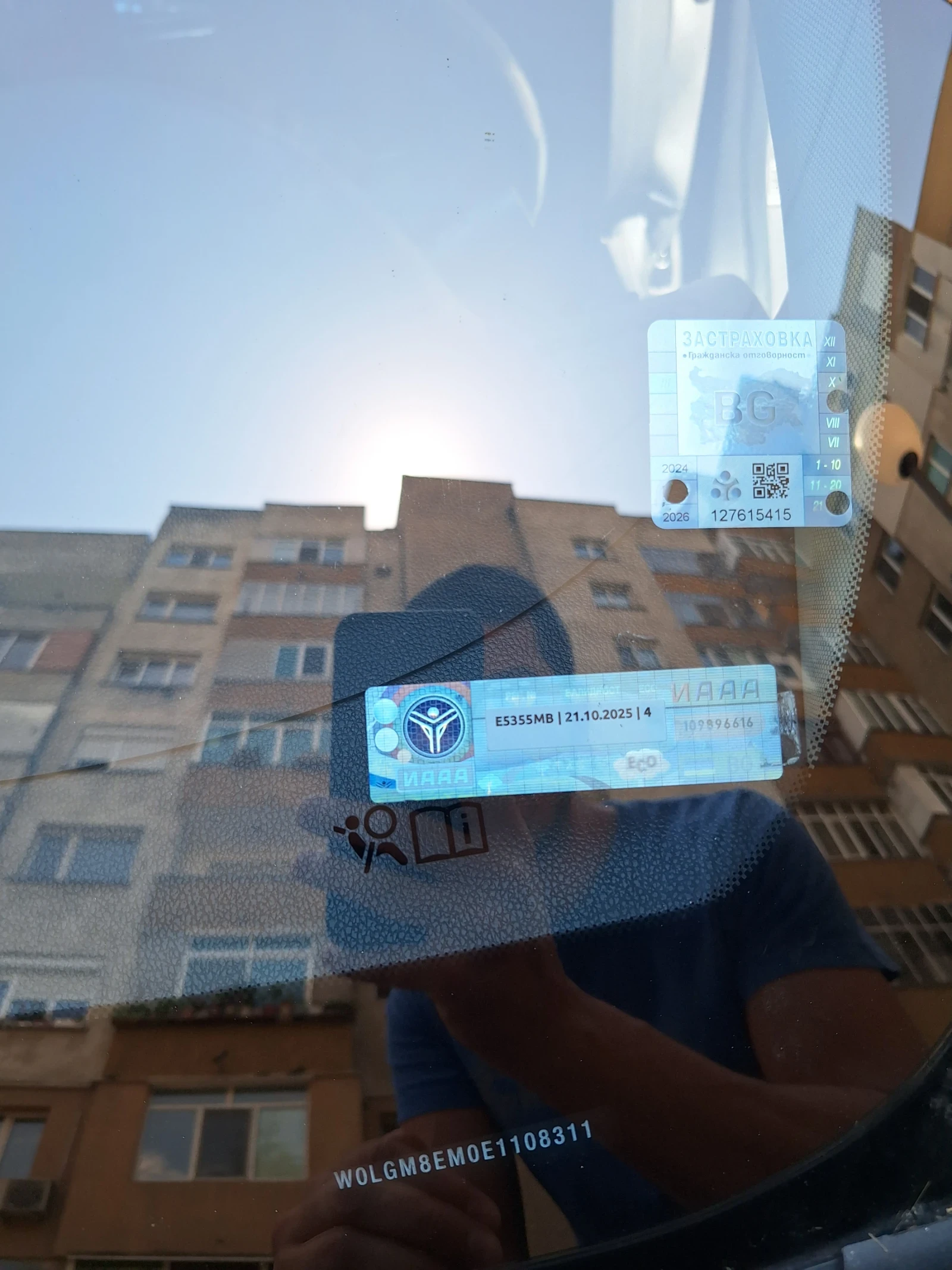 Opel Insignia 2.0CDTI 163 FACE | Mobile.bg   14