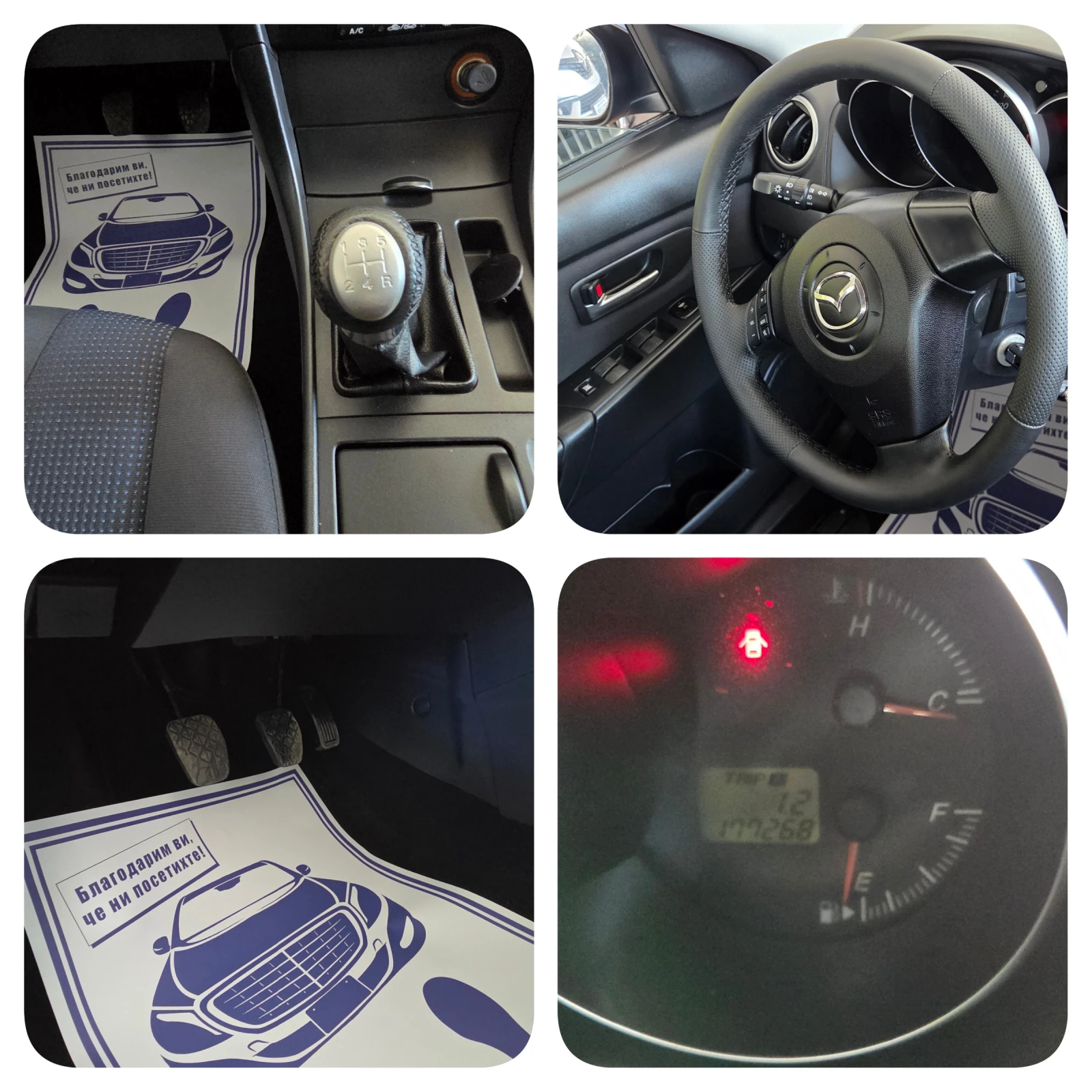 Mazda 3 1.6   | Mobile.bg   14