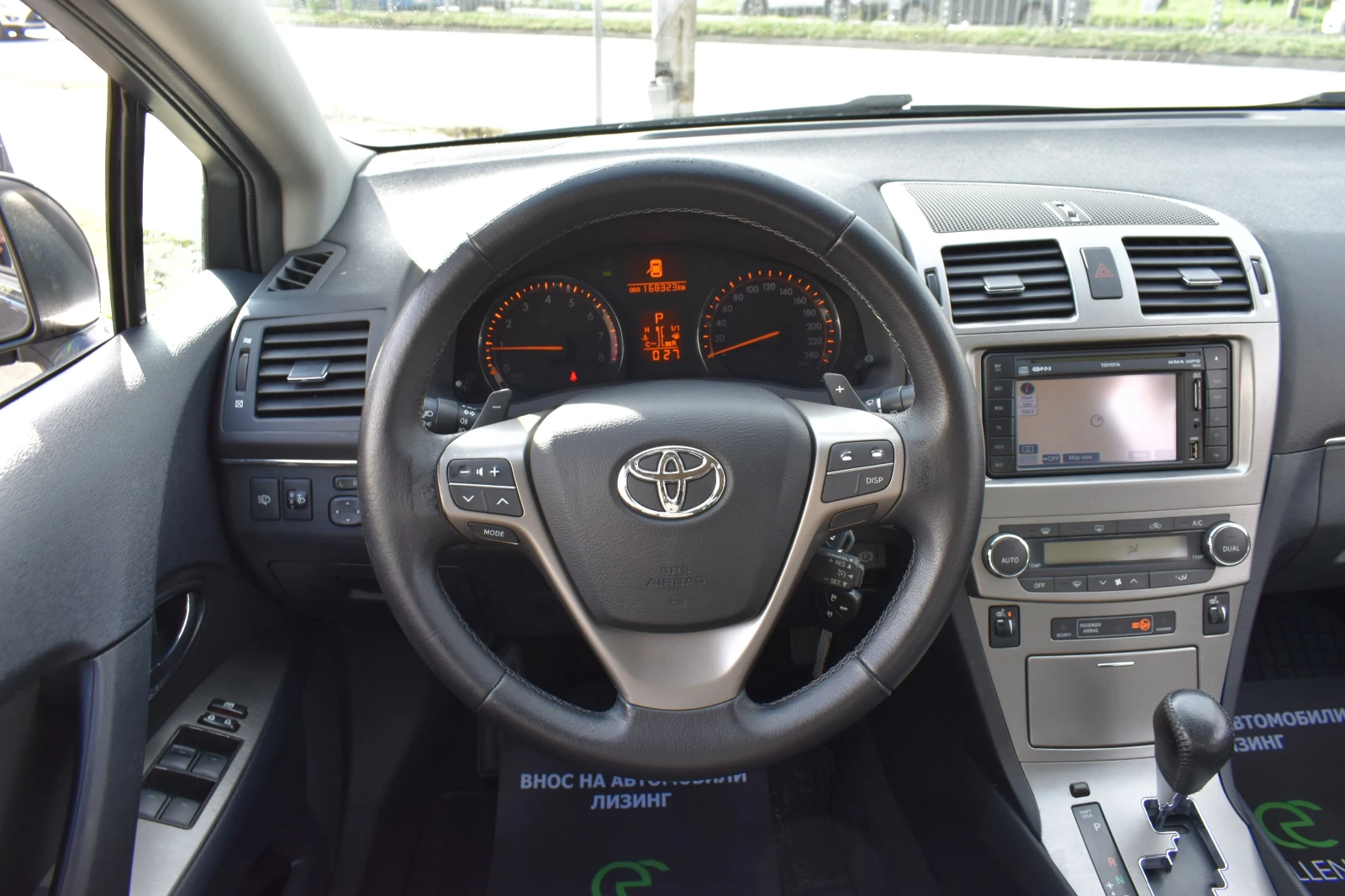 Toyota Avensis 2.0i* AUTOMAT | Mobile.bg   14