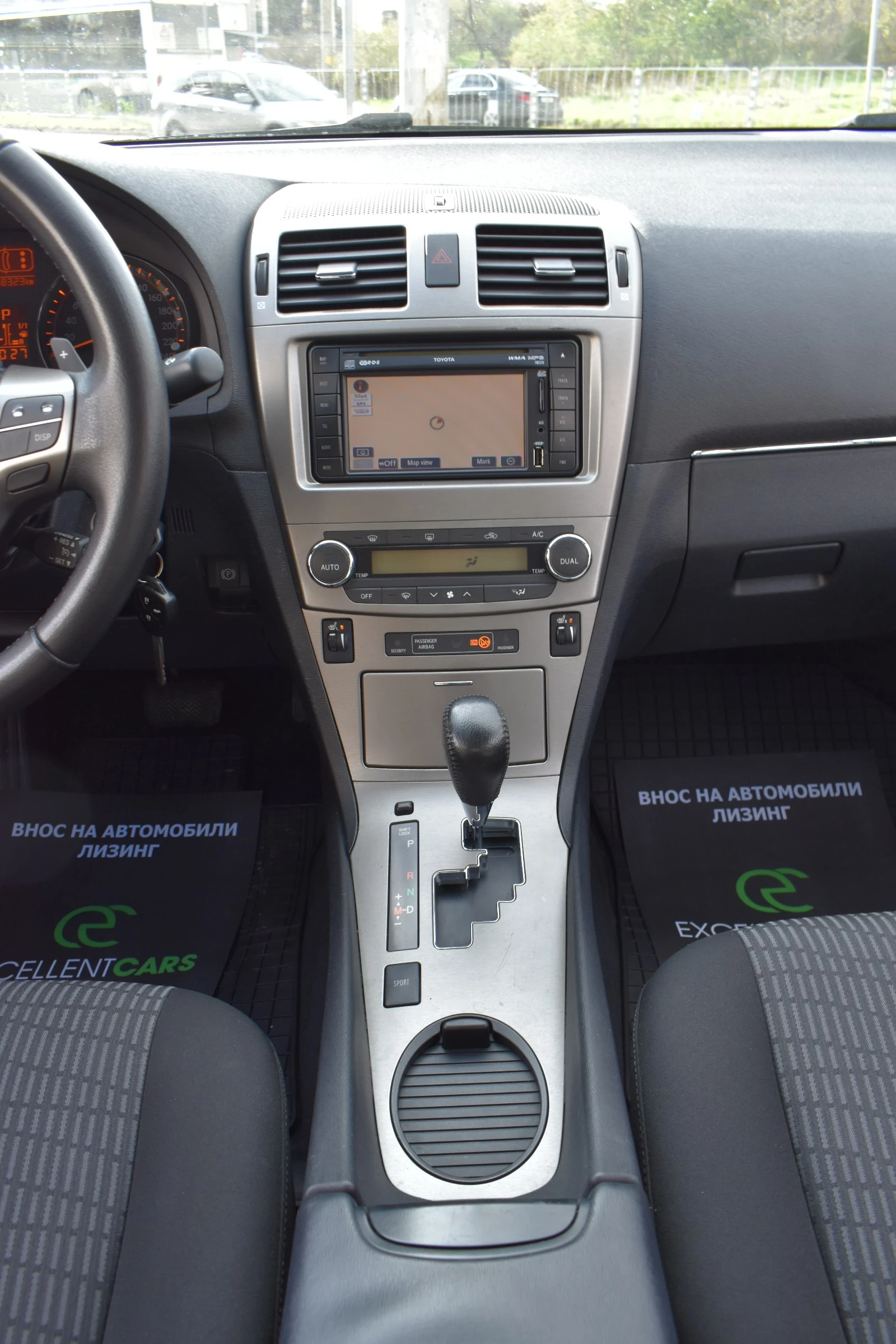 Toyota Avensis 2.0i* AUTOMAT | Mobile.bg   15