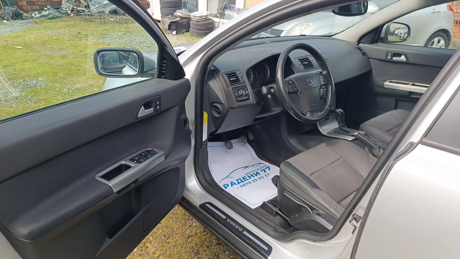 Volvo V50 2.0 d | Mobile.bg � ����������� 14