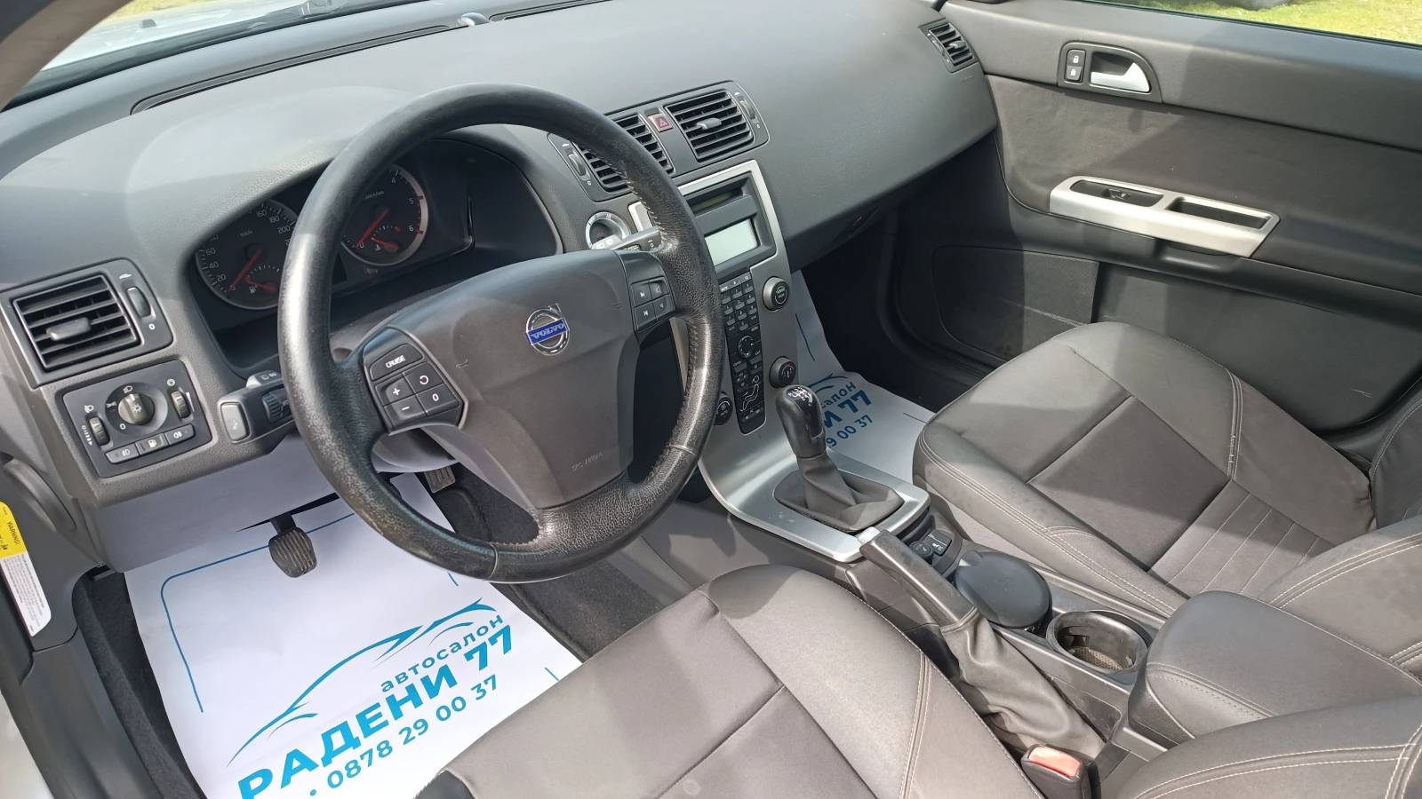 Volvo V50 2.0 d | Mobile.bg � ����������� 13