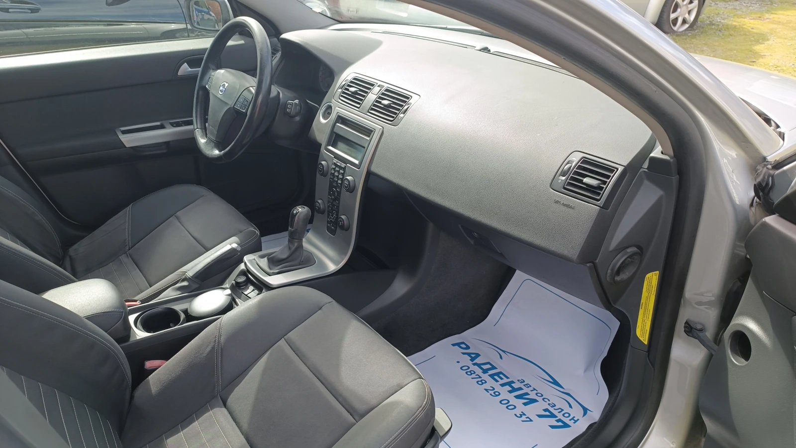 Volvo V50 2.0 d | Mobile.bg � ����������� 11