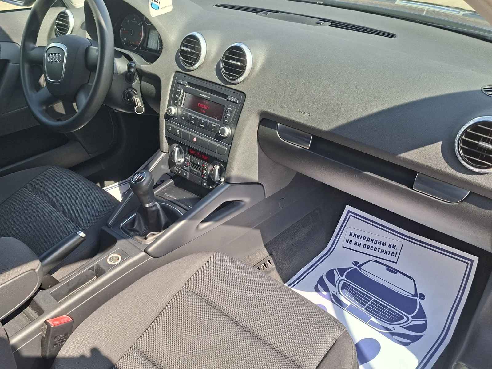 Audi A3 1.6TDi Sportbaск 105кс., снимка 9 - Автомобили и джипове - 54010060