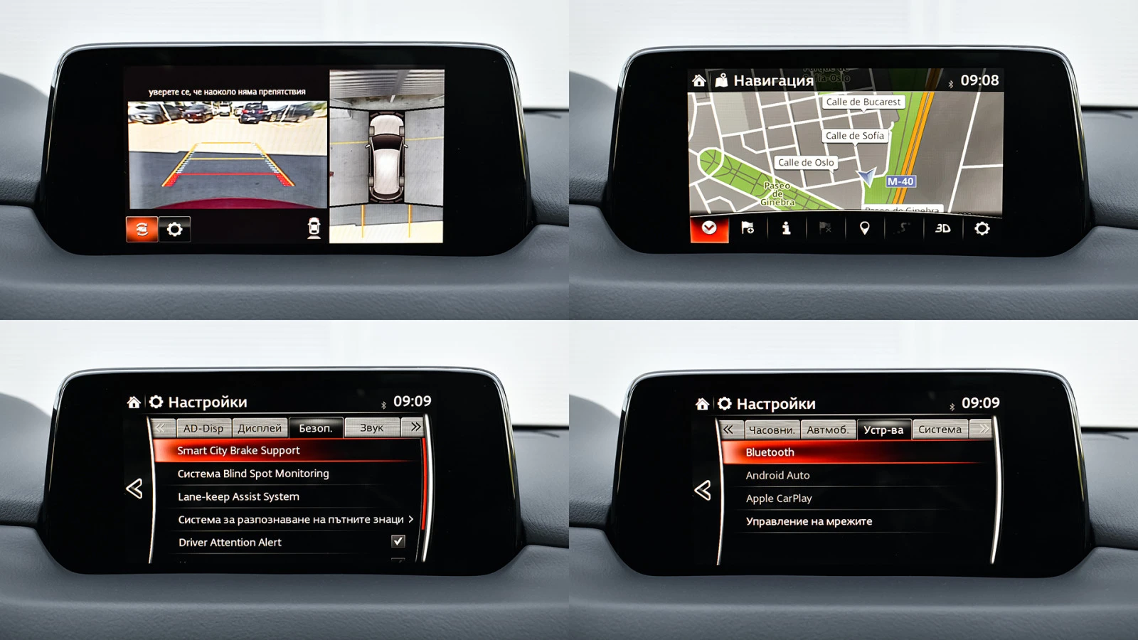 Mazda CX-5 EXCLUSIVE 2.0 SKYACTIV-G Automatic | Mobile.bg   15