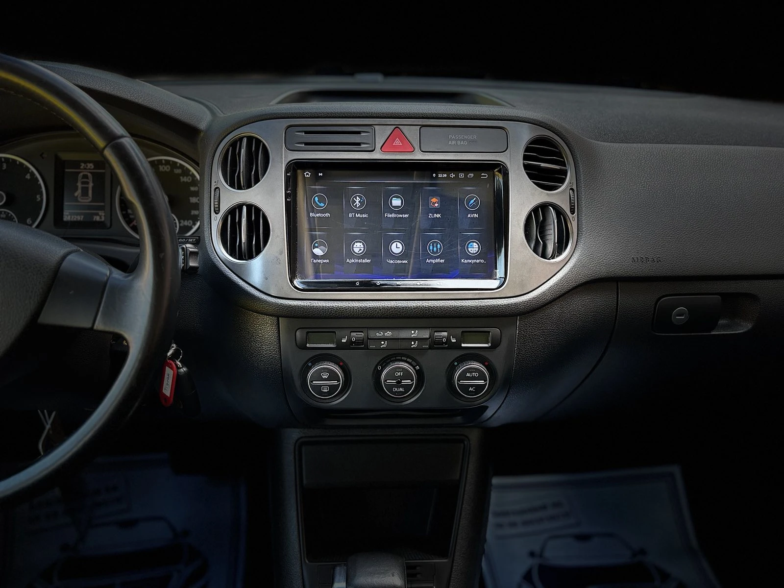 VW Tiguan, снимка 12 - Автомобили и джипове - 55067119