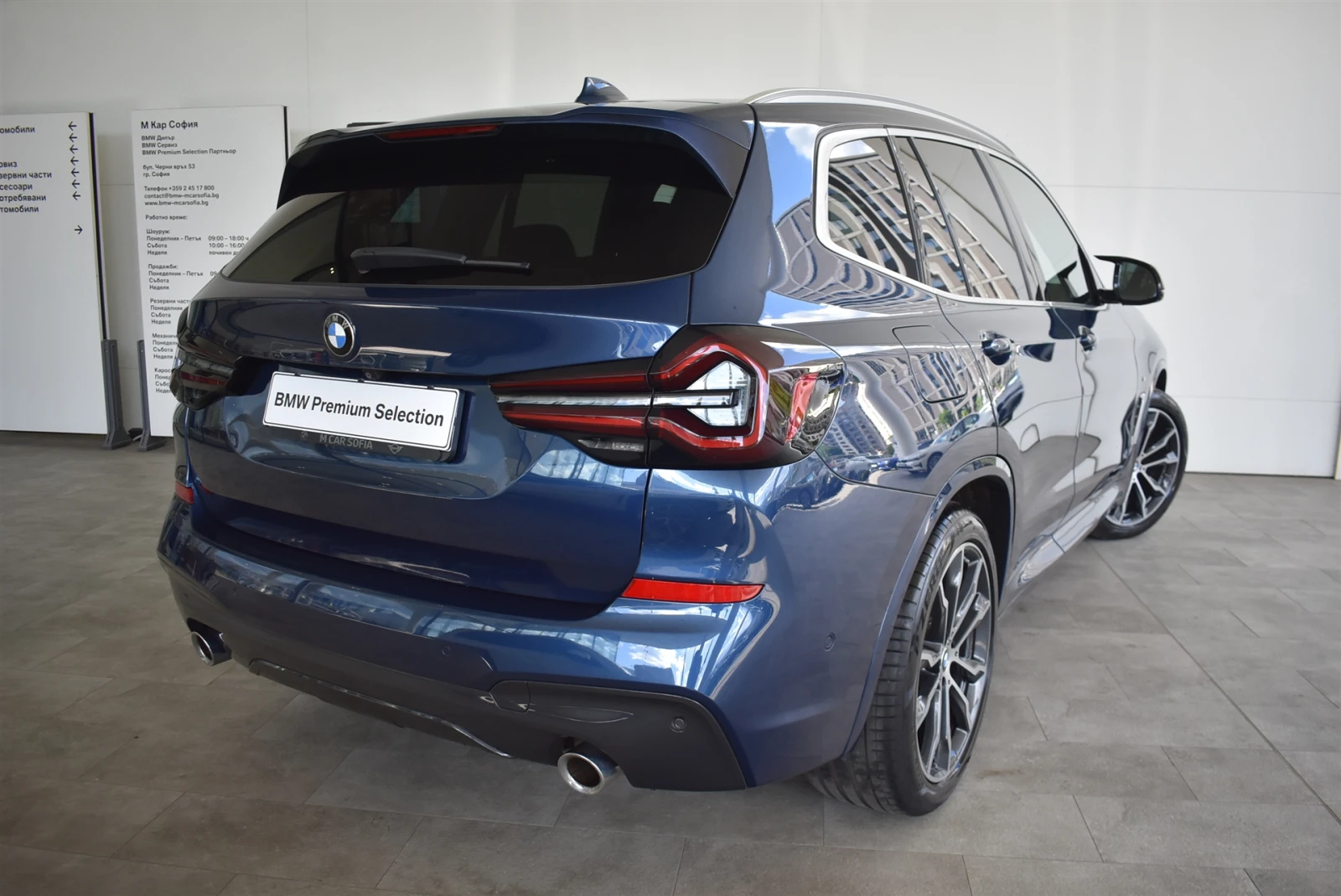 BMW X3 xDrive20d, снимка 2 - Автомобили и джипове - 55172473